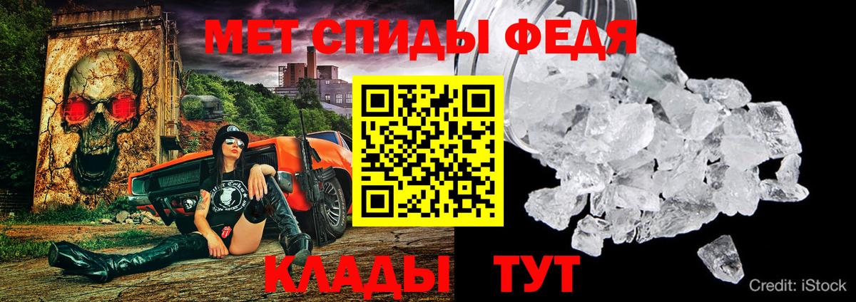 Амфетамин  АМФ 97%  Вход с VPN  Артём 