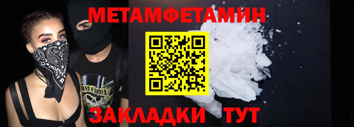 Амфетамин VHQ Артём