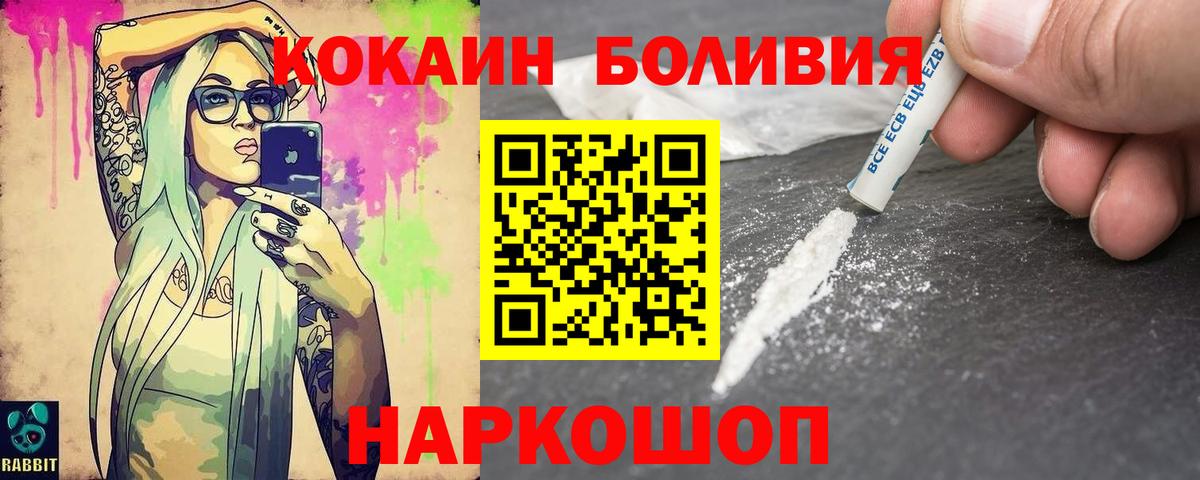 Артём  КОКАИН Fish Scale  КОКАИН  Вход с VPN  КОКАИН Columbia 