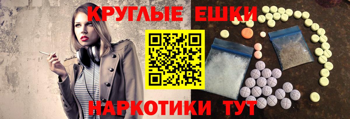 Артём  Экстази  Вход с VPN  Экстази mix  купить   ЭКСТАЗИ таблы 
