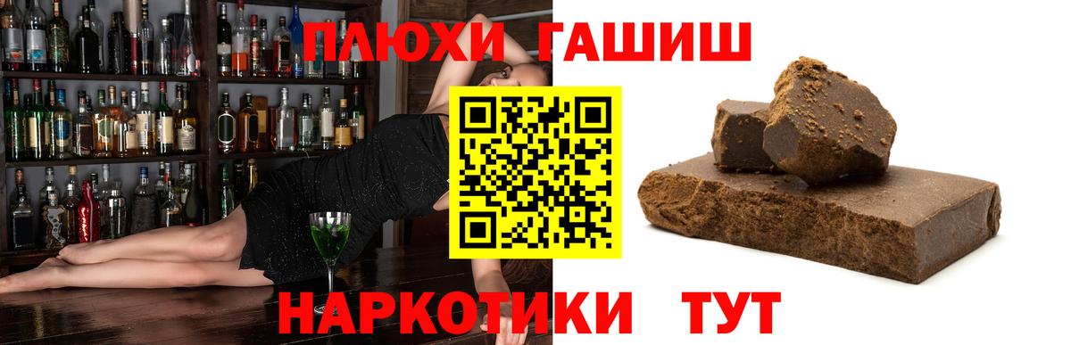 Артём  ГАШИШ ice o lator  Вход с VPN  наркота  Гашиш AMNESIA HAZE 