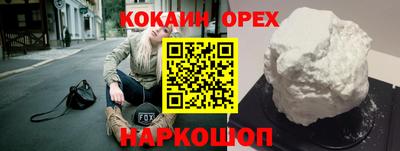 дживик Балашиха