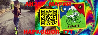 гашик Балахна