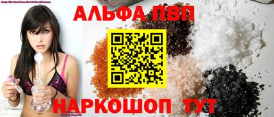 a pvp Балаково