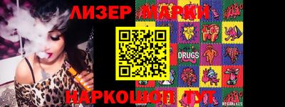 дживик Балашиха