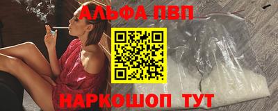a pvp Балаково