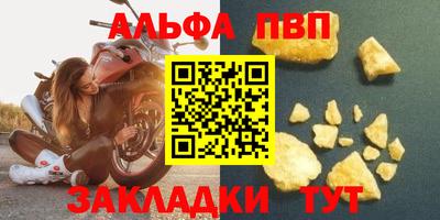 дживик Балашиха
