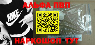 a pvp Балаково
