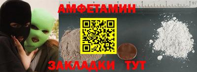 дживик Балашиха