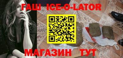 гашик Балахна