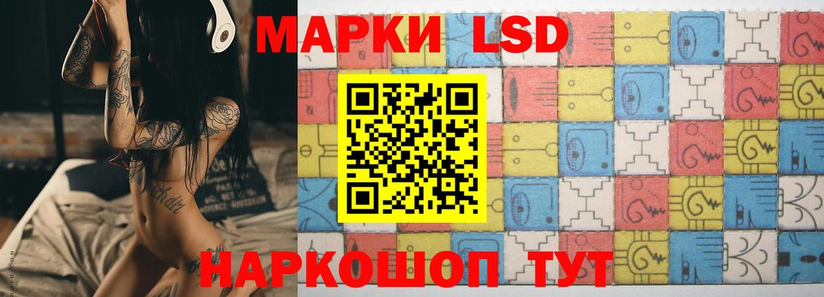 ЛСД экстази кислота  Вход с VPN  Артём 