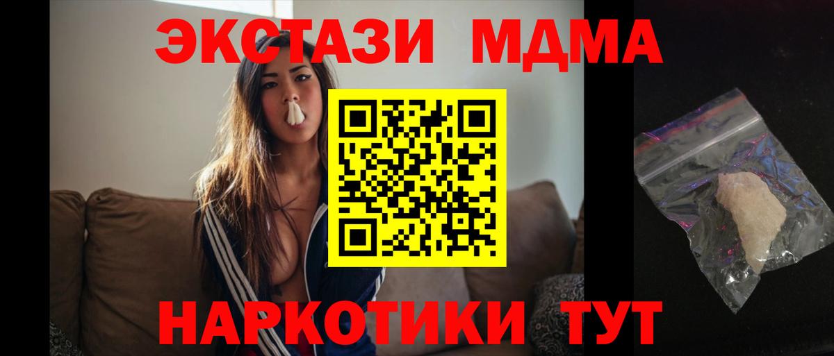 Артём  MDMA молли  МДМА молли  Вход с VPN 