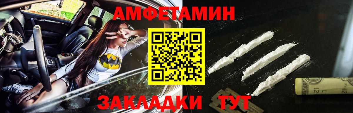 Первитин кристалл  Вход с VPN  Артём 