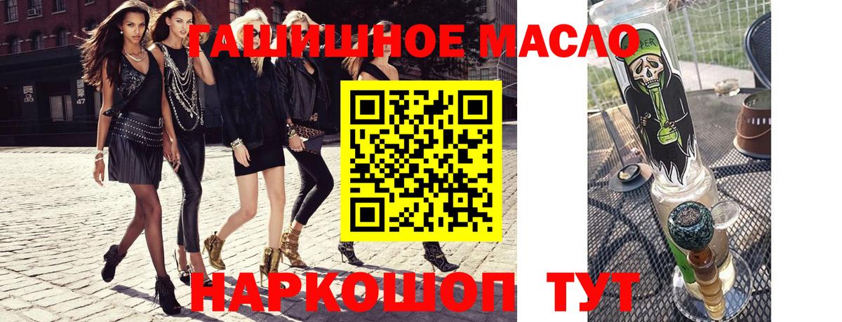 купить наркотик  Вход с VPN  Артём  ТГК концентрат 