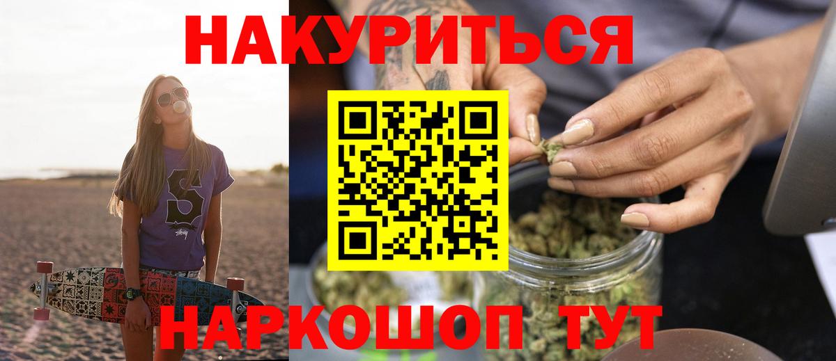 Конопля THC 21% Артём